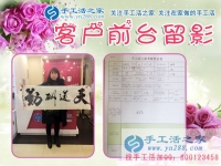 技術(shù)員做兼職，河北邯鄲永年王女士找手工活更信任家鄉(xiāng)企業(yè)手工活之家