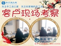 常年有活，不用擔(dān)心斷貨問題，找手工活加工福建廈門戴女士只選擇手工活之家