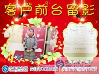 孩子大了， 時(shí)間多了，山東濱州惠民縣寶媽趙女士來(lái)手工活之家找兼職手工活做