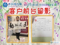 吉林通化市47歲關(guān)大姐想做手工活兼職來到手工活之家，千里之行的收獲！