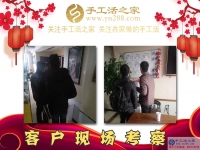 1月23日，手工活之家加工客戶考察接待剪影在家手工，正規(guī)的串珠手工活，就是珠繡串珠手工活外發(fā)加工