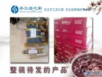 為減輕房貸壓力，河南安陽小伙利用業(yè)余時間做串珠手工活兼職向幸福生活邁進