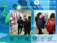 歲末年底，手工活之家依舊門庭若市，河北保定市趙先生夫婦來(lái)考察合作