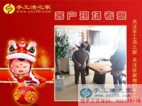 2月9日，手工活之家加工客戶考察剪影，在家手工，正規(guī)的外發(fā)手工活，在家賺錢的手工活，手工串珠加工外發(fā)