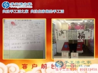 開(kāi)店之余又多了一份收入，看安徽亳州市個(gè)體戶李先生的手工活兼職增收選擇