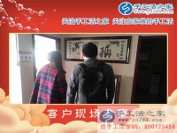 2月25日，手工活之家客戶考察剪影，正規(guī)的手工活外包、正規(guī)手工串珠外發(fā)活基地