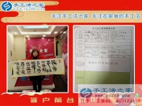 打麻將輸錢(qián)不如做手工活賺錢(qián)！山西陽(yáng)泉市孟縣梁女士來(lái)手工活之家考察合作找活做