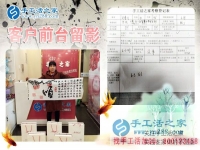 46歲的女性想在家賺錢做什么好？看河北遵化市劉大姐的睿智選擇