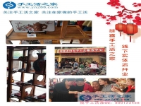 4月27日，正規(guī)手工加工回收項(xiàng)目企業(yè)手工之家，靠誠信和愛心贏得社會(huì)的尊重和支持