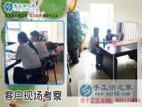 6月16日，在家里做什么能賺錢手工活，他們選擇雅薇麗手工加工回收項(xiàng)目，手工之家接待考察加工客戶剪影