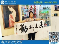 峰峰加工戶李女士親自來(lái)公司交貨，恭喜珠繡成品被驗(yàn)收合格！