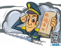 防騙在行動，手工之家提醒，提高警惕，注意以下網(wǎng)絡(luò)詐騙新形式