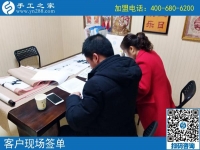 3月4日，這個可以寄到家做的手工活產品是什么樣子？有多大？手工之家接待考察加工客戶剪影