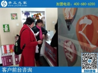 3月5日，沒有押金的手工活，在家做手工加工掙錢就選這個創(chuàng)業(yè)好項目，手工之家接待考察加工客戶剪影