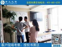 6月6日，在家做正規(guī)供料的手工活能掙錢嗎？手工之家接待考察加工合作客戶剪影