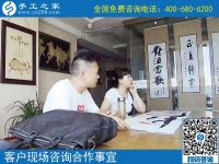 6月19日，手工活拿回家做就選珠繡正規(guī)手工加工回收項目，手工之家接待考察加工客戶剪影