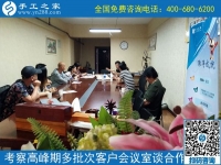 6月30日，在家有什么手工活？珠繡正規(guī)供料的手工活值得擁有，手工之家接待考察加工客戶剪影