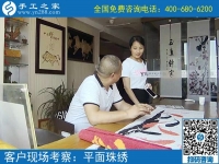 可以在家里做的手工活，河北張家口張女士選擇手工之家串珠子