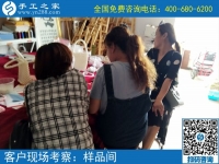 7月12日，能賺錢的手工活，可以在家做的手工活就是珠繡手工活外發(fā)，手工之家接待考察加工客戶剪影