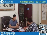 9月11日，把這里的外發(fā)手工活拿回家做，是你我共同的選擇。手工之家接待考察加工客戶剪影