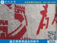 農(nóng)村手工活加工項(xiàng)目，適合在農(nóng)村發(fā)展的好項(xiàng)目