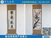 正規(guī)手工活都具備哪些特點(diǎn)？手工之家告訴你