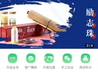 讓這里成為大家學(xué)習(xí)、成長、收益的大舞臺------記手工商學(xué)院