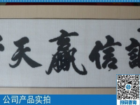 正規(guī)來料手工活在家做，誠信贏天下，是企業(yè)準(zhǔn)則，更是常久之基